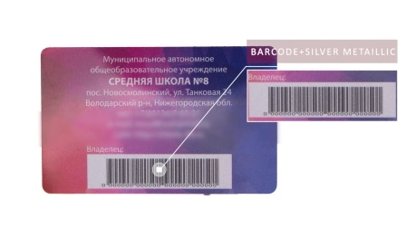 工場出荷時の価格 13.56MHz ホテルカード RFID スマートカード (F08/Ulc/EV1 付き)